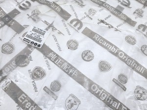 Uszczelka wygłuszenie osłona drzwi  Fiat Tipo nowa oryginalna 52102141