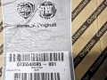 Atrapa, kratka zderzaka Fiat Punto  2012 - nowa  735548595
