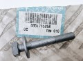 Śruba wahacza Fiat Bravo 2 Stilo Lancia Delta 3 nowa 51795258