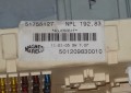 zestaw do odpalenia Fiat Stilo 1,4 16V 3.JPG